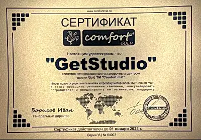 Сертификат установочного центра уровня Gold TM
